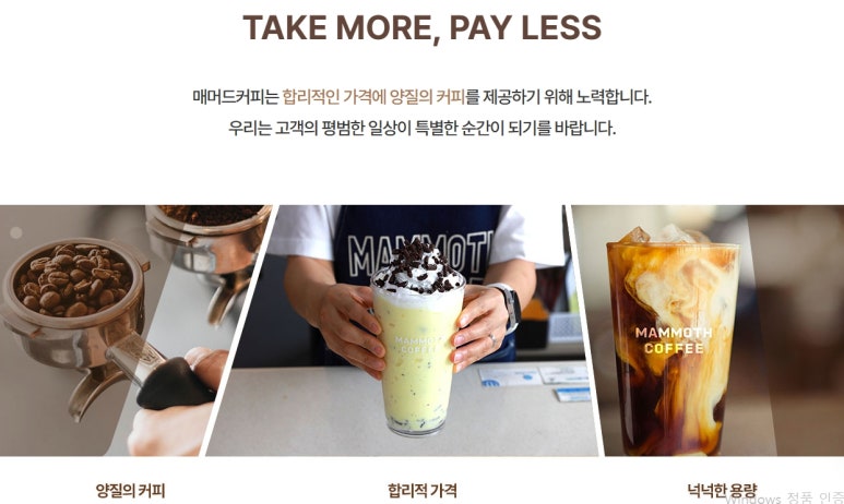 익스프레스원 이미지