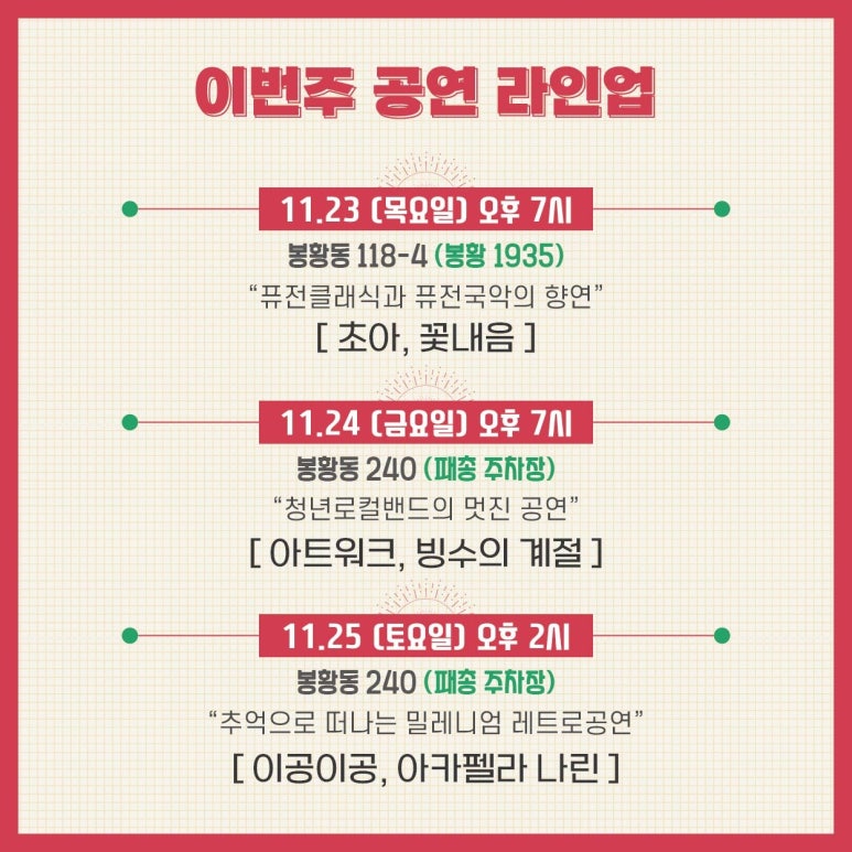 (주)타임머신 이미지