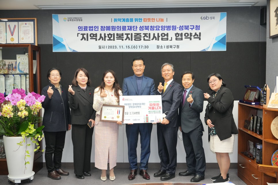 참요양병원 이미지