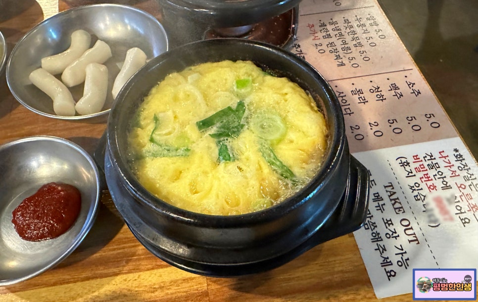 인생극장 대전노은점 이미지