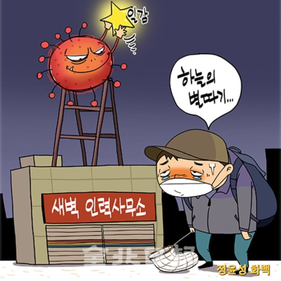 삼백인력 이미지