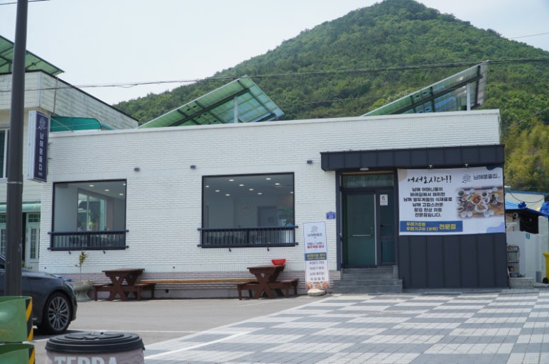 남해활어회 이미지