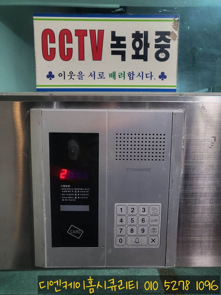 은하수텔레콤 이미지