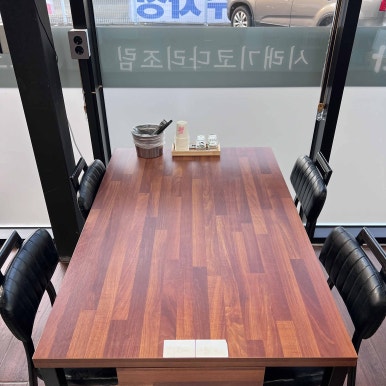 코다리명가 이미지