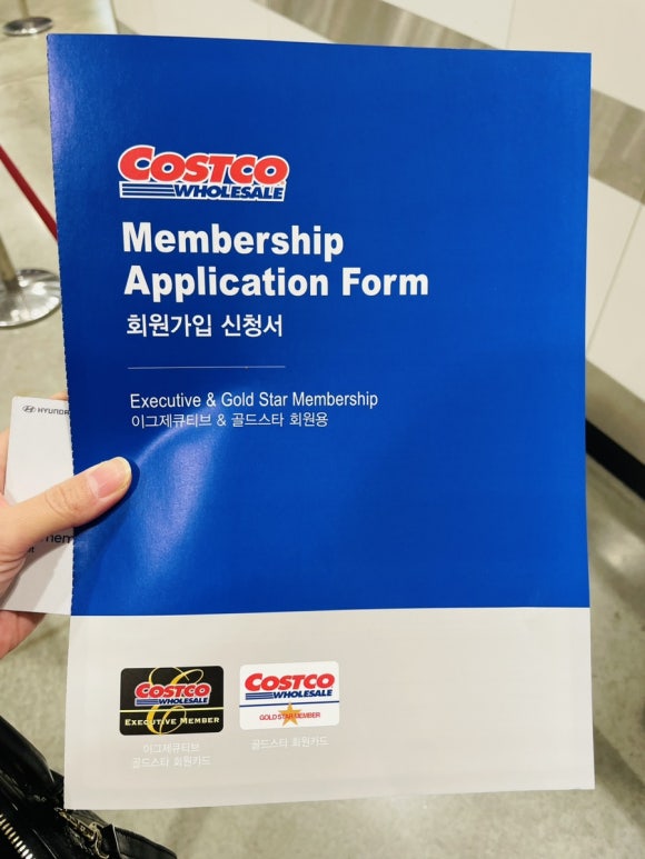 코스트코코리아 의정부점 이미지