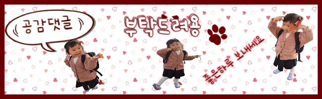 김밥천국박촌점 이미지