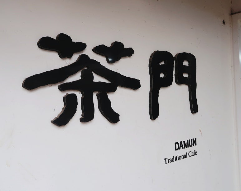 소복축산 이미지