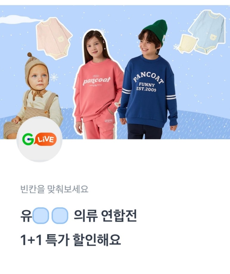 행운의류 이미지