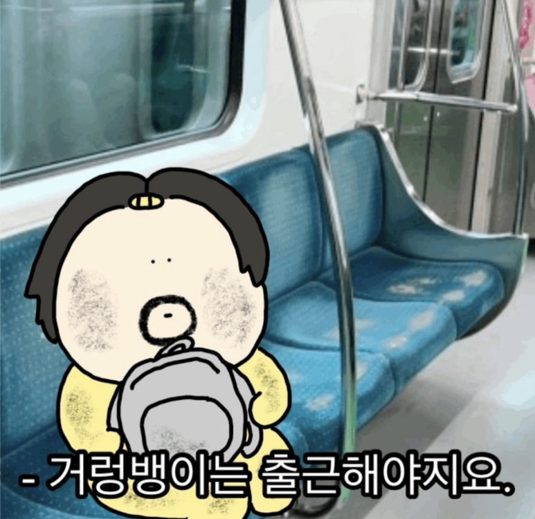 아빠횟집 이미지