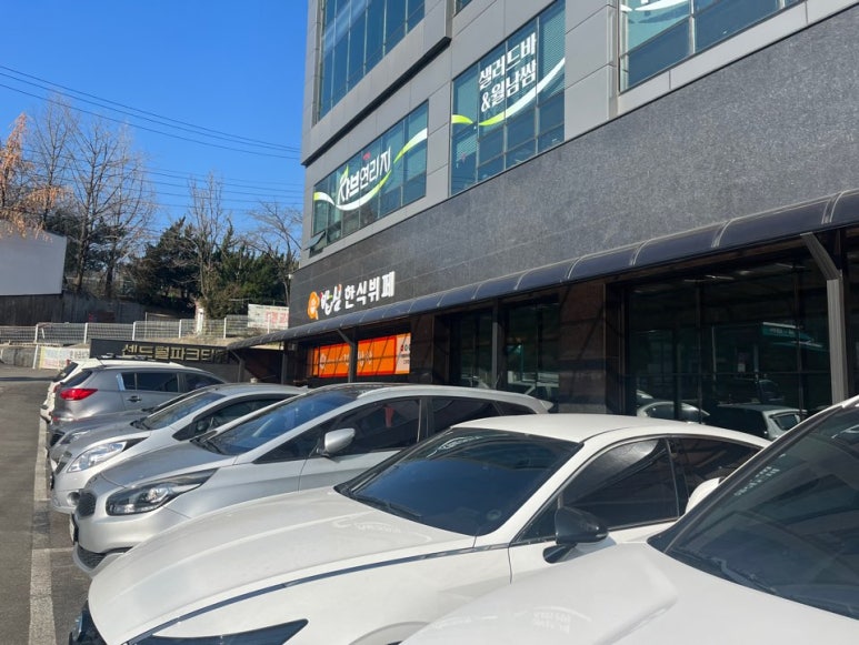 밥심한식뷔페 이미지