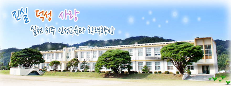 이마트에브리데이 모충동점 이미지