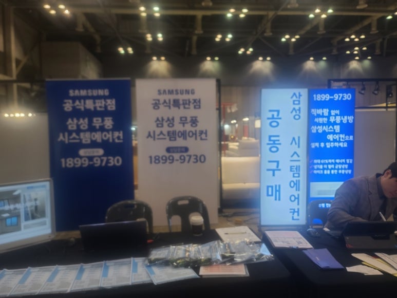 삼성다운공조 이미지