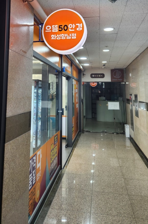 에그드랍(향남점) 이미지