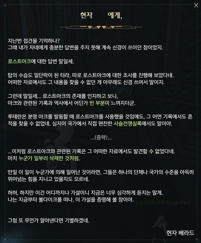 아크노브 이미지
