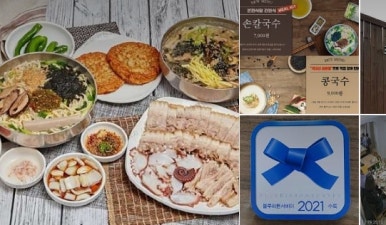 본전식당 이미지