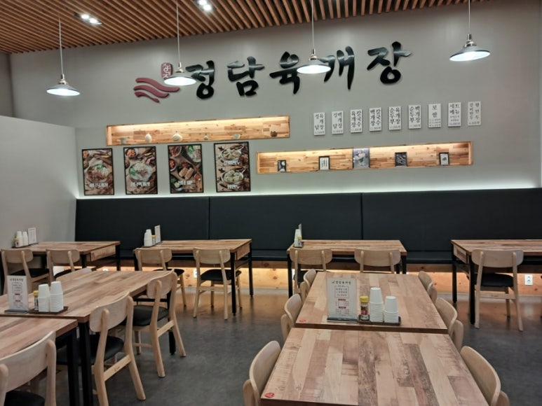 정담육개장 이미지
