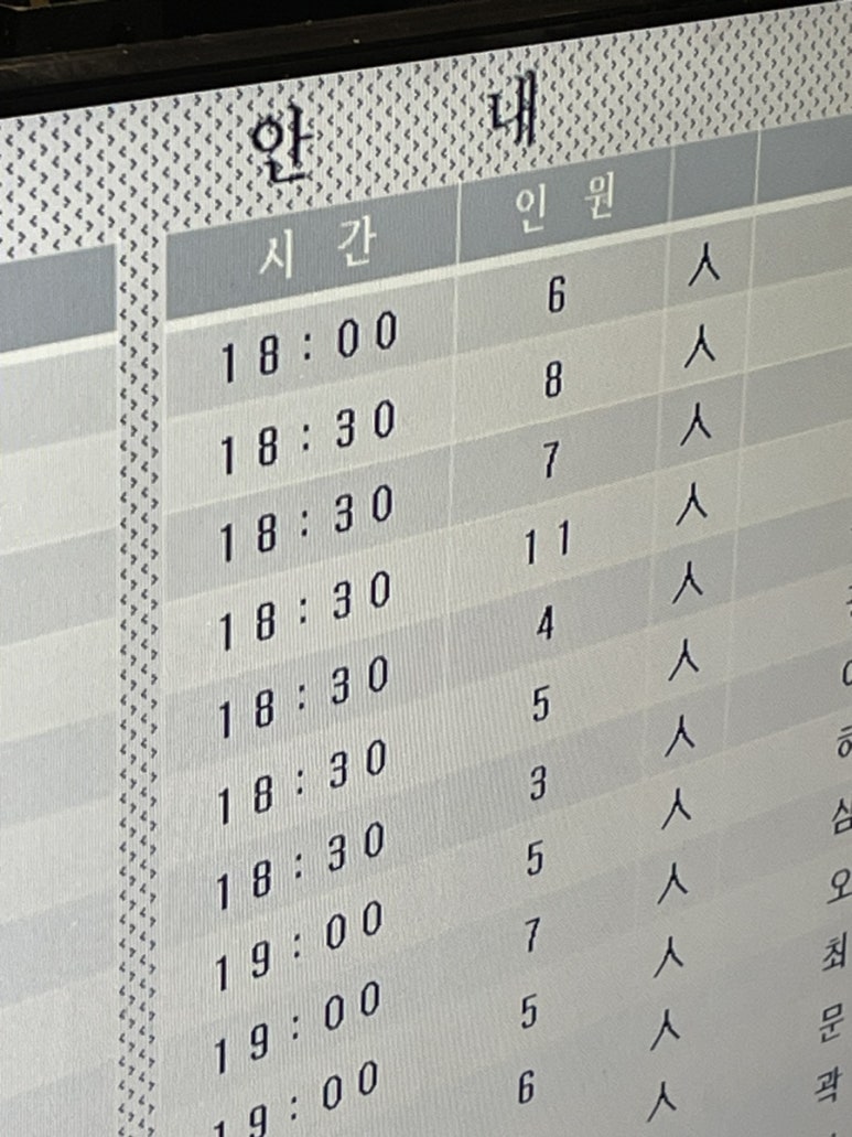 부자갈비 이미지