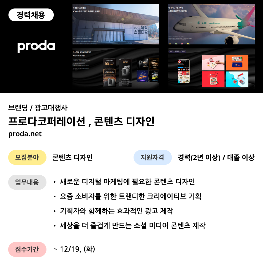 광고프로 이미지