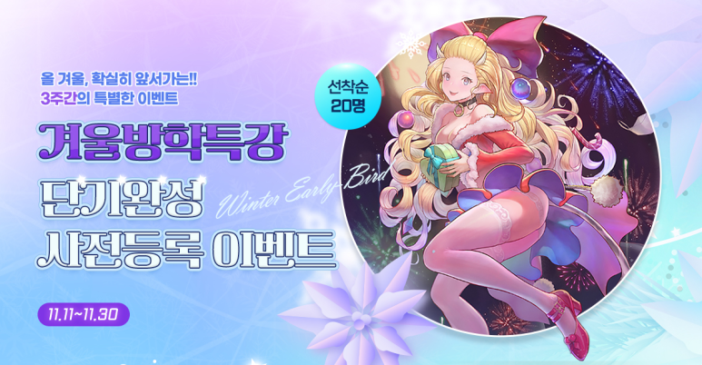 광주게임아카데미학원 이미지