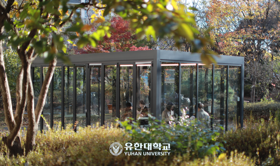 유한대학구내식당 이미지
