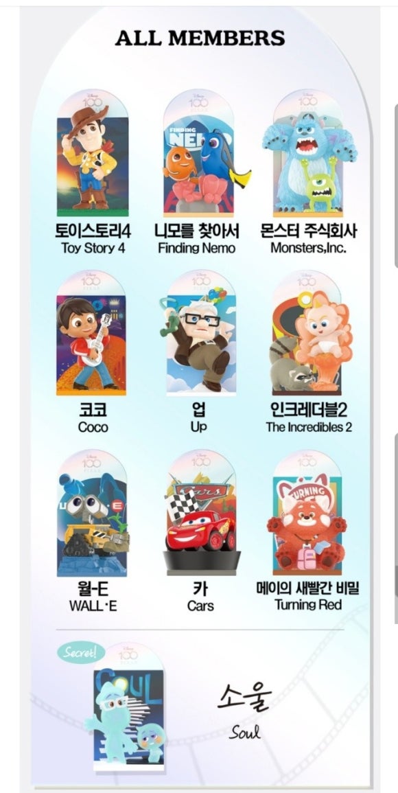 시크릿마트 이미지