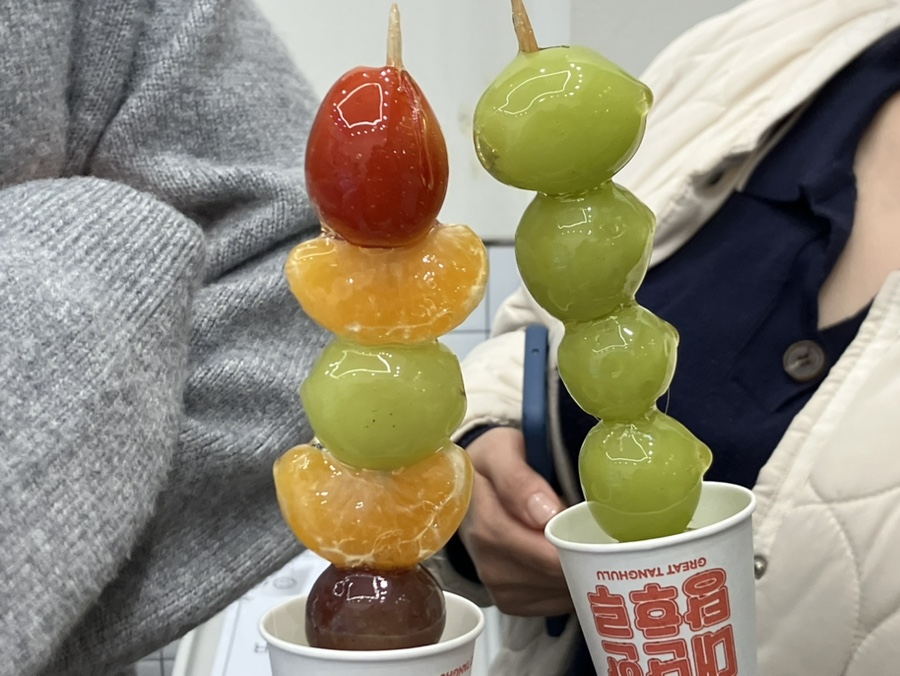 대단한탕후루창원 이미지