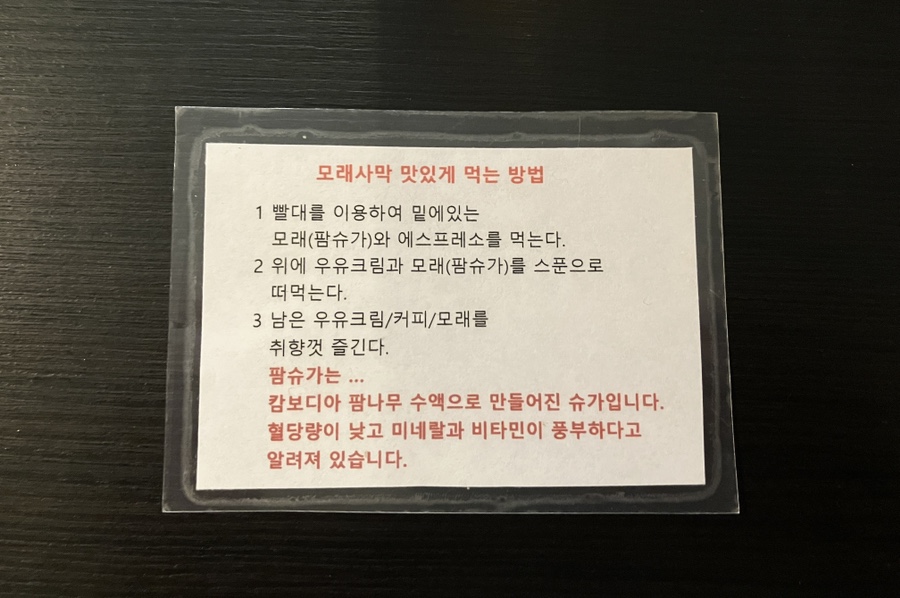 카페모이 이미지
