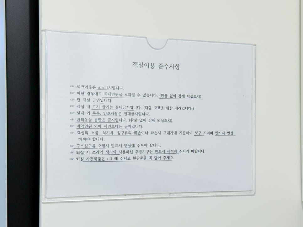 무주스테이 이미지