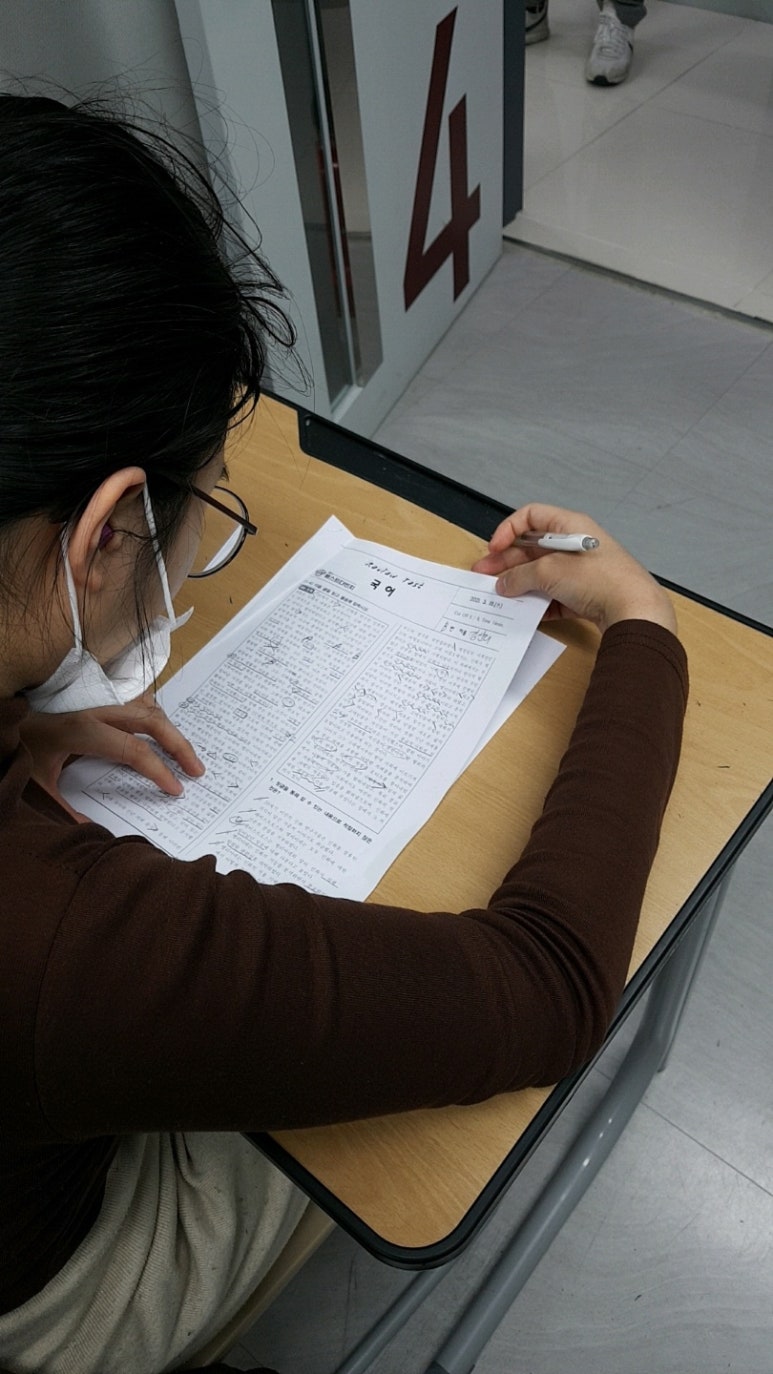 스카이멘토링학원 이미지