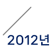 (주)대율산업 이미지