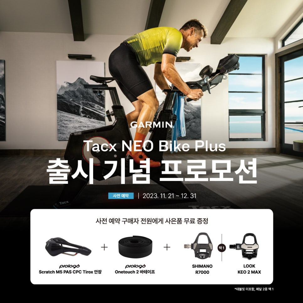 네오플러스 이미지