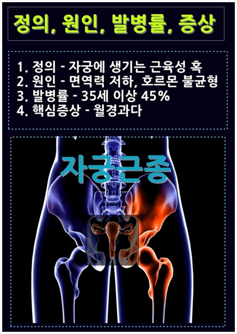 경희마루한의원 이미지