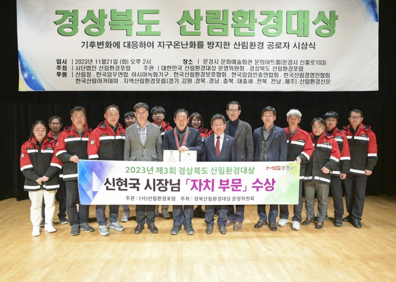 산림과환경 이미지
