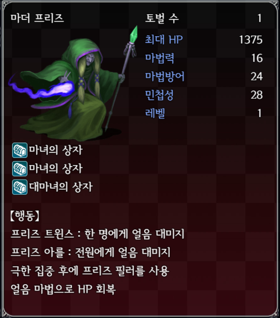 프리즈보스 이미지