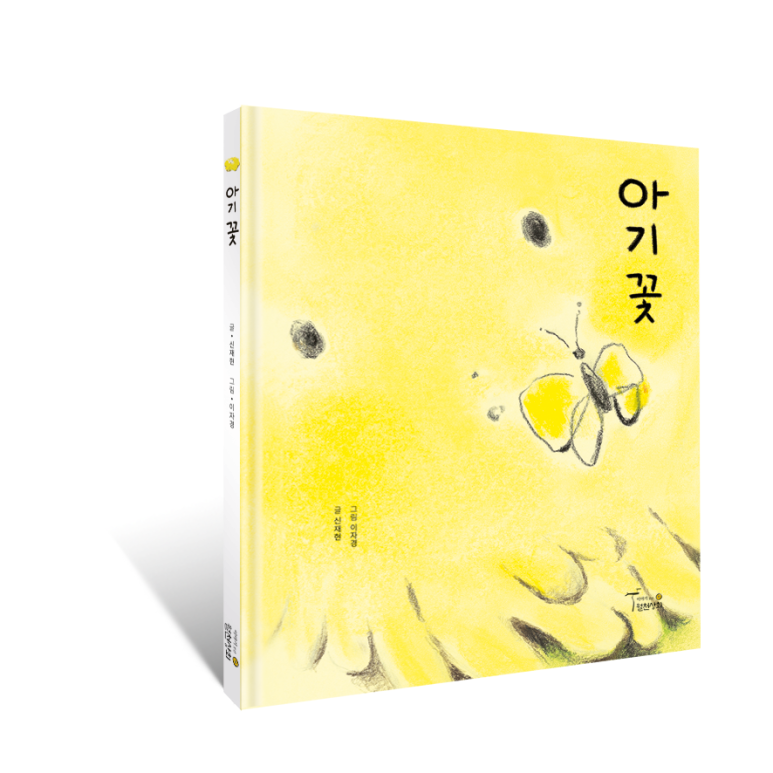 그림상회 이미지