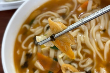 칼국수별난만두 이미지