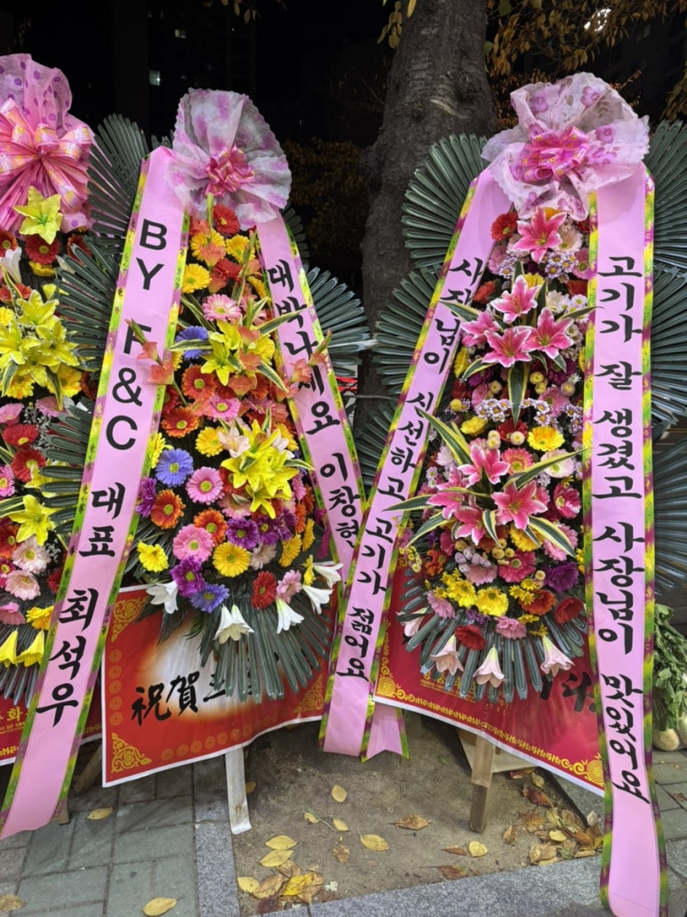 농장식육점 이미지
