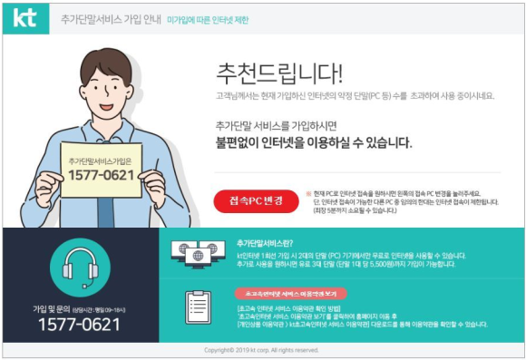 서비스넷 이미지