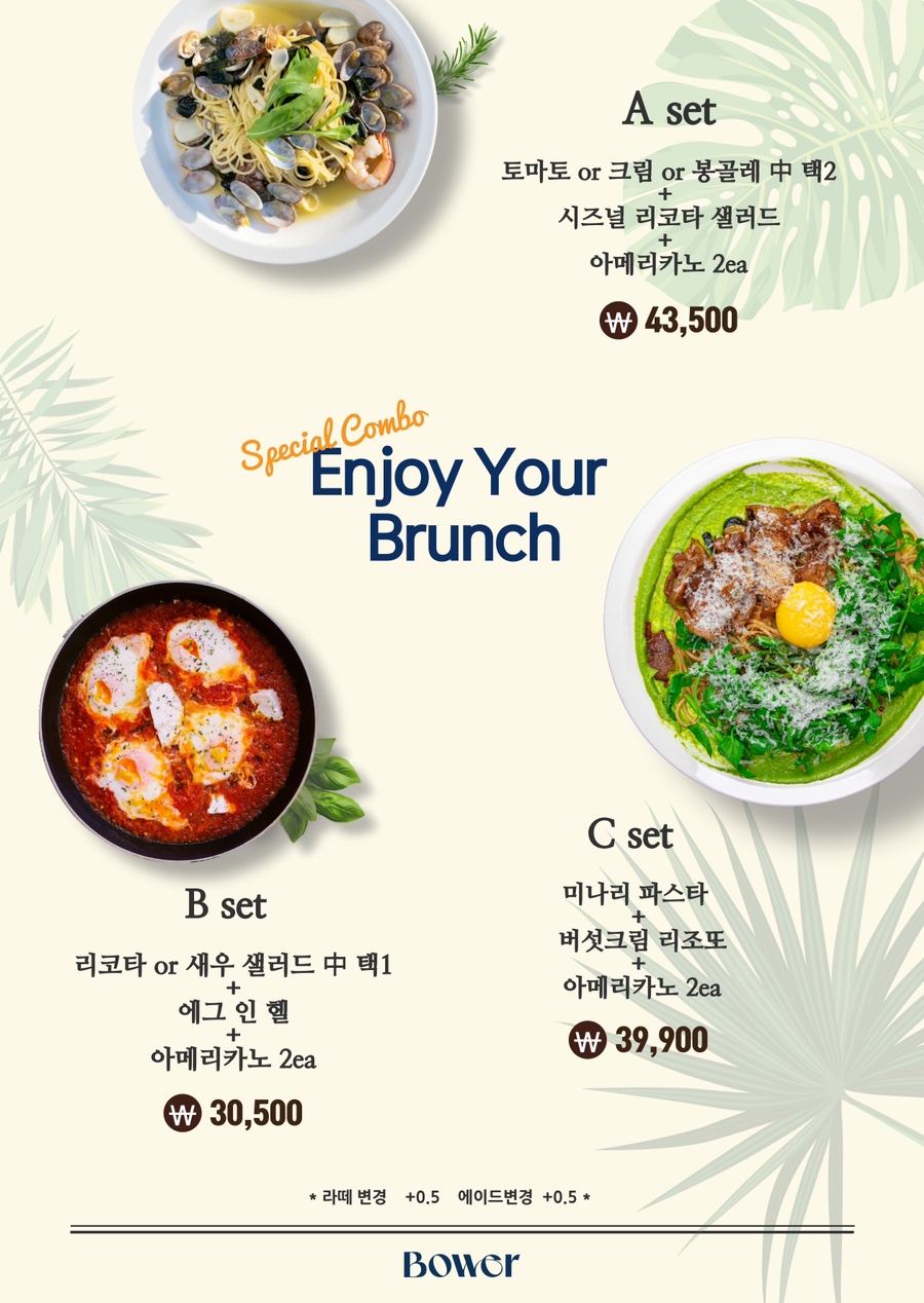 브런치카페정 이미지