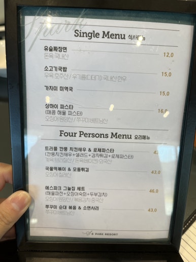 밀양에스파크CC클럽하우스 이미지