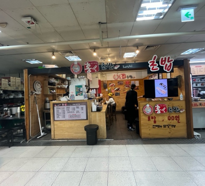 홍*군 이미지
