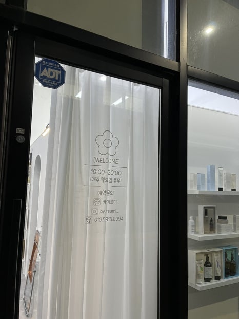 바이르미 이미지