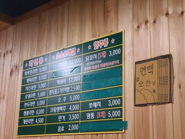 역전족발 이미지