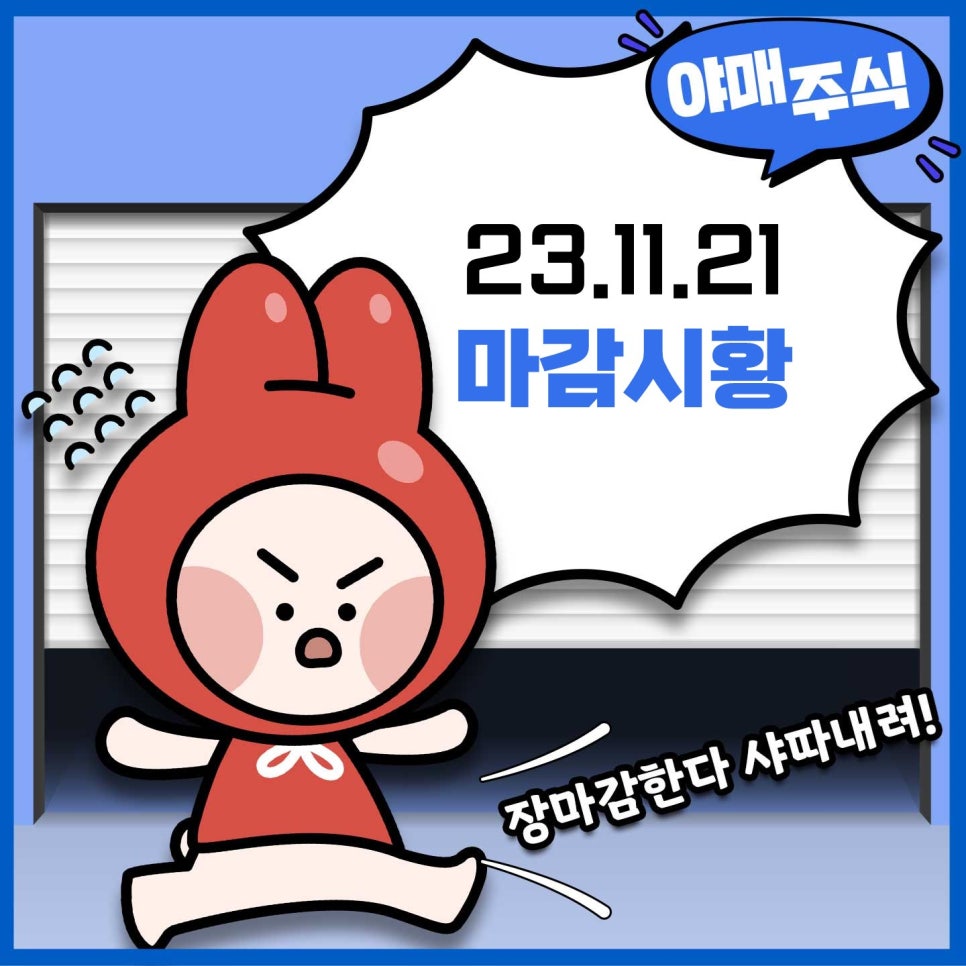 현대자동차(주)의왕연구소 이미지