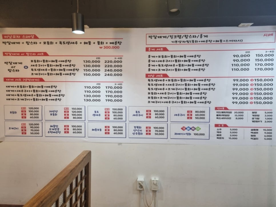 유니포차 이미지