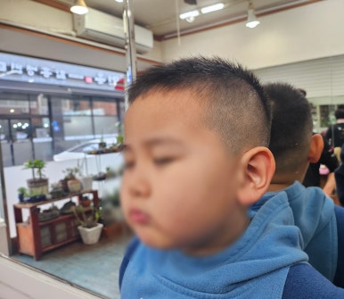 이종분헤어필 이미지