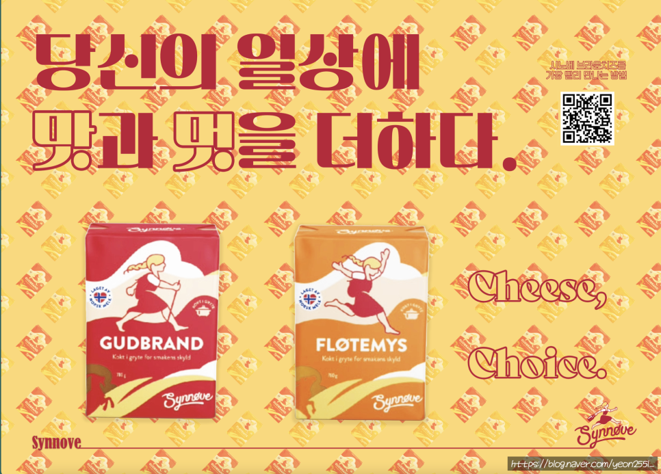 시노베 이미지