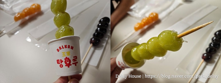 달콤왕가탕후루탕정역점 이미지