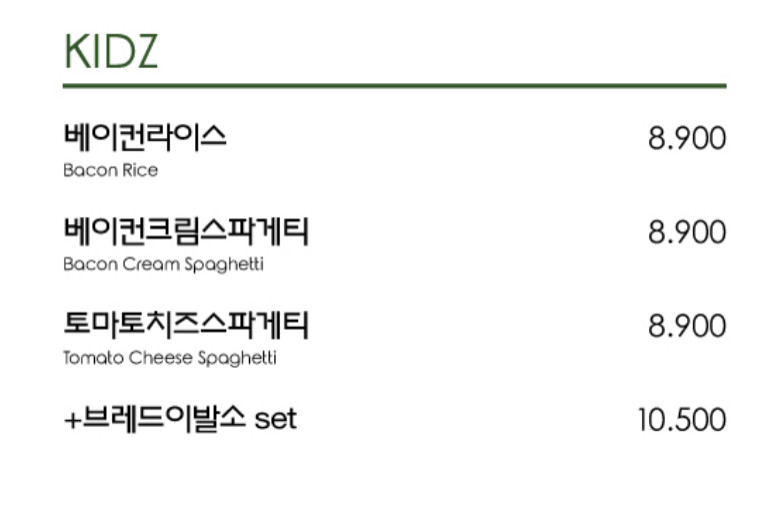 캐서롤앤모어 이미지