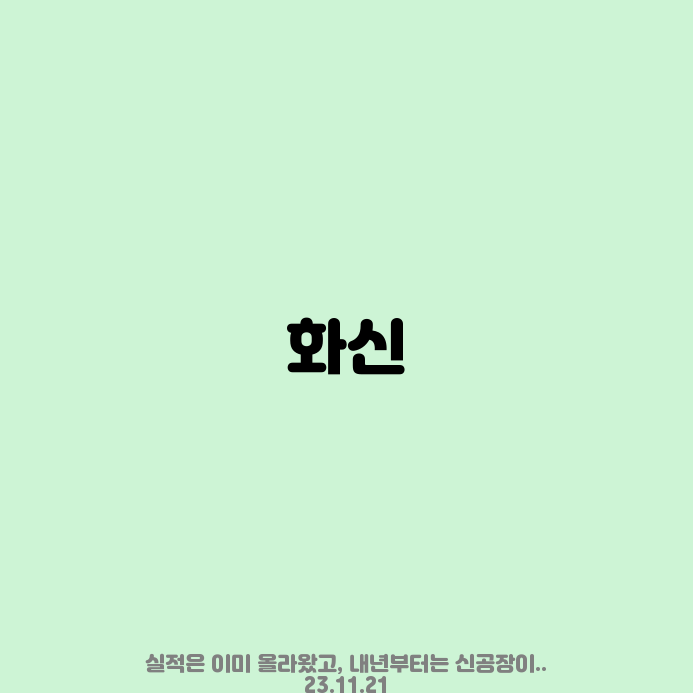 에스엠인터네셔날 이미지